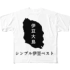 りおんの伊豆諸島Tシャツ フルグラフィックTシャツ