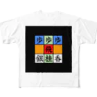 SaltRibbonのSaltRibbonのロゴ フルグラフィックTシャツ