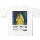 marmot addict ［マーモット中毒］の大マーモット展　光と闇とマーモット All-Over Print T-Shirt