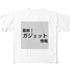 ヲシラリカの最新！ガジェット情報 フルグラフィックTシャツ