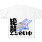 ハムンズの絶賛ととのい中ハムンズ All-Over Print T-Shirt