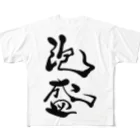 kayuuの泡盛ドトーン All-Over Print T-Shirt