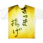 maguro8xpのmaguro 薩摩 All-Over Print T-Shirt