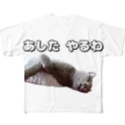 ねこはっぴきの怠惰なねこ（おでぶver.） All-Over Print T-Shirt