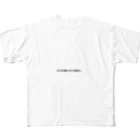 YOKOKENのバイト君 All-Over Print T-Shirt