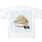 Hi_Ro_Shopの饂飩 フルグラフィックTシャツ