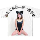 覚醒ちゃんshopの💩してるときが一番幸せ フルグラフィックTシャツ