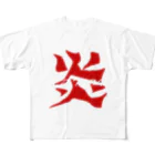 noririnoの炎ジャパン All-Over Print T-Shirt