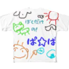 魔法堂　キズカビセアの僕だけのシリーズ＊男の子＊（お絵描きパパ） All-Over Print T-Shirt