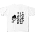 noiSutoaの広島弁フレンドリーなカープ女子 All-Over Print T-Shirt