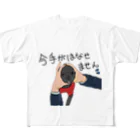 Atelier Jandyのアズキのせいで手が離せない　文字入 All-Over Print T-Shirt