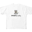 Aiyanのマウスウォッシュ All-Over Print T-Shirt