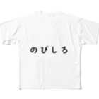 柴犬とテニスののびしろ（横書き） All-Over Print T-Shirt