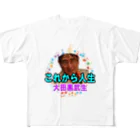 KANAANitemsの大田黒武生オフィシャルグッズ All-Over Print T-Shirt