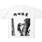 やすきちの内田林業 特殊伐採 All-Over Print T-Shirt