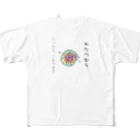 honoeのしんぼるず→かたつむりB All-Over Print T-Shirt