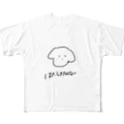 引き弱の労働拒否犬 All-Over Print T-Shirt