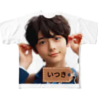 可愛い男の子イラスト販売所　By,keicyanの男の子　中学1年生　いつきくん フルグラフィックTシャツ