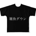 浅葱の雑魚ダウンTシャツ フルグラフィックTシャツ