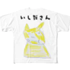 となりのアート by ＯSHのいしださん All-Over Print T-Shirt