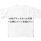 ナナメ45カ44の98 フルグラフィックTシャツ