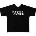 tottoのアナタヨリムシガスキ／コガネムシ(黒)後総柄 フルグラフィックTシャツ