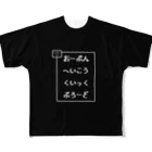 tottoの攻撃トスサイン／スポーツＴシャツ(番号なし.白) フルグラフィックTシャツ