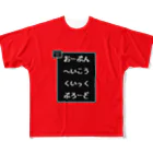 tottoの攻撃トスサイン／スポーツＴシャツ(番号なし.赤) フルグラフィックTシャツ