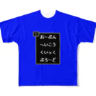 tottoの攻撃トスサイン／スポーツＴシャツ(番号なし.青) フルグラフィックTシャツ