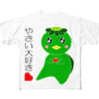 Yuko’ｓ Galleryのやさい大好き！かっぱのカピー フルグラフィックTシャツ