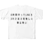 LIBERATのめんへら All-Over Print T-Shirt