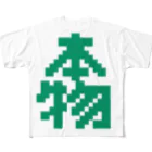 Get here ヒロケンの本物【ドット】 All-Over Print T-Shirt