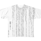 poetic_Uの蜻蛉―飜弄さる All-Over Print T-Shirt