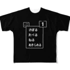 tottoの攻撃さぼりサインＴシャツ(黒)LV1 All-Over Print T-Shirt