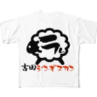 MASAKIの吉田ジンギスカン公式？グッズ フルグラフィックTシャツ