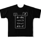 tottoの攻撃トスサイン／スポーツTシャツ(LV.7) フルグラフィックTシャツ