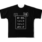 tottoの攻撃トスサイン／スポーツTシャツ(LV.11) All-Over Print T-Shirt