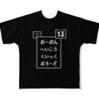 tottoの攻撃トスサイン／スポーツTシャツ(LV.13) All-Over Print T-Shirt