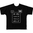 tottoの攻撃トスサイン／スポーツTシャツ(LV.99) All-Over Print T-Shirt