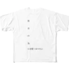 shiodareの可愛くありたい All-Over Print T-Shirt