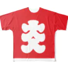 松や SUZURI店の大入フルグラフィックシャツ(M,L) All-Over Print T-Shirt