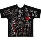 スタジオNGC　オフィシャルショップの野水伊織 作『ぞくちょむ標語集』 （黒）  フルグラフィックTシャツ