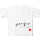 56 - Goroh Tagawaの黒 フルグラフィックTシャツ