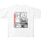 魔法少女サイトのストレス社会 All-Over Print T-Shirt