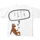 sumikenの競馬 フルグラフィックTシャツ