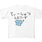 Akyu_12のてぃーしゃつ えむさいず フルグラフィックTシャツ