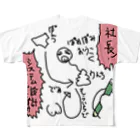 株式会社スガノワークスのシステム詳細設計 フルグラフィックTシャツ