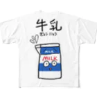 三毛猫飯店の牛乳 All-Over Print T-Shirt