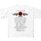 JOKERS FACTORYの伐折羅 BASARA All-Over Print T-Shirt