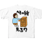 yasunariのへその緒見る？ フルグラフィックTシャツ